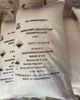 аммоний хларистий8